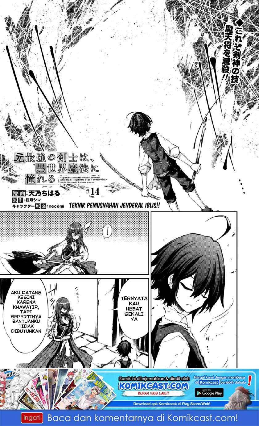 Moto Saikyou no Kenshi wa, Isekai Mahou ni Akogareru Chapter 14 - halaman 2