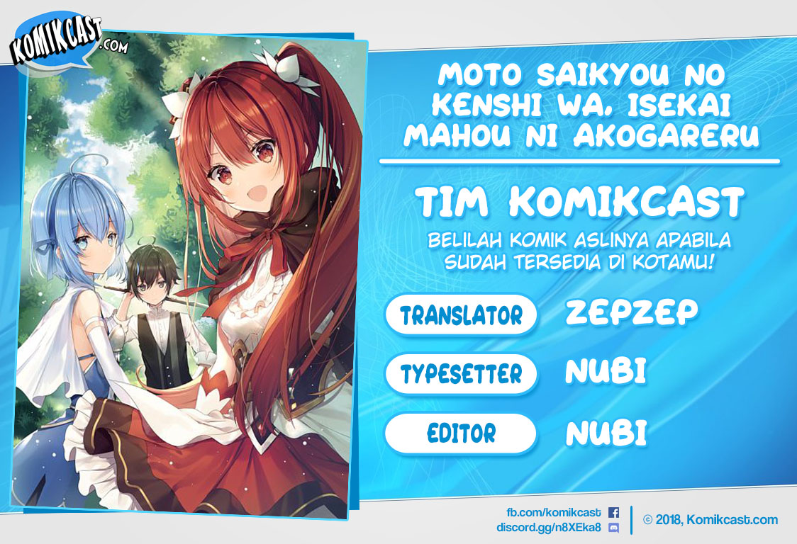 Moto Saikyou no Kenshi wa, Isekai Mahou ni Akogareru Chapter 21 - halaman 1