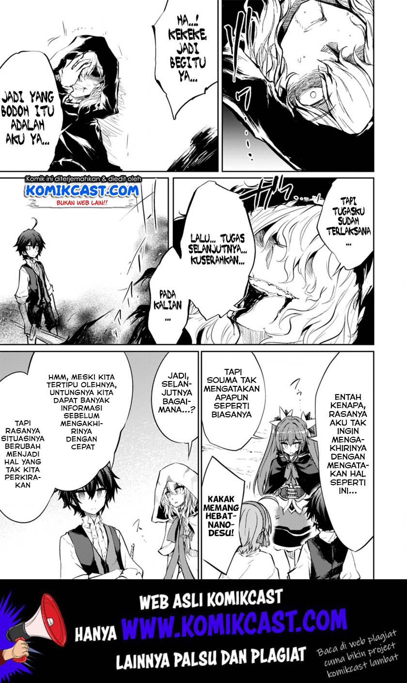 Moto Saikyou no Kenshi wa, Isekai Mahou ni Akogareru Chapter 21 - halaman 16