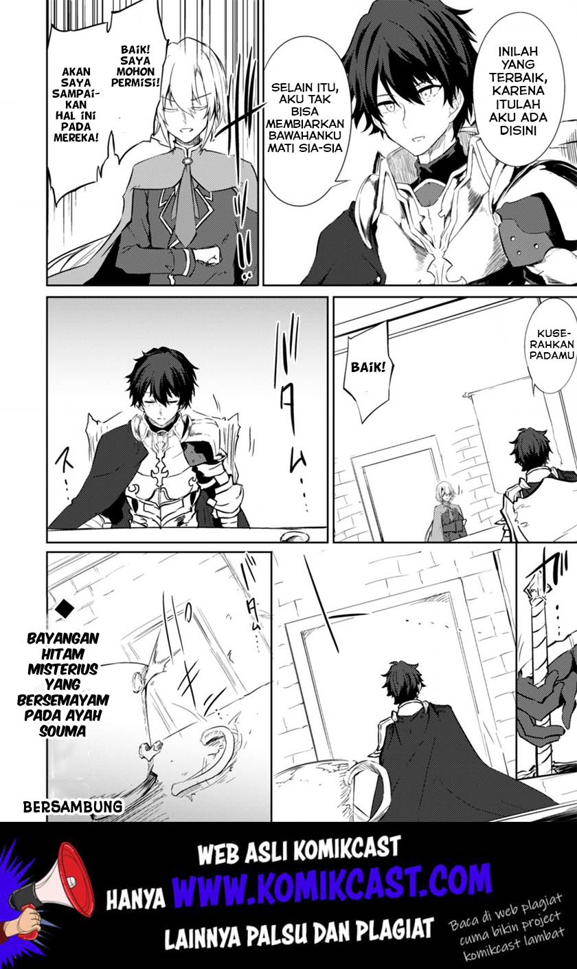 Moto Saikyou no Kenshi wa, Isekai Mahou ni Akogareru Chapter 21 - halaman 23
