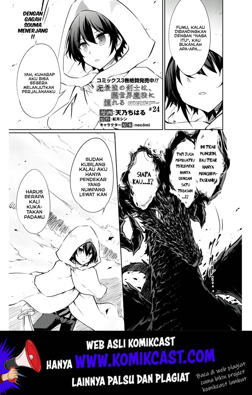 Moto Saikyou no Kenshi wa, Isekai Mahou ni Akogareru Chapter 24 - halaman 2