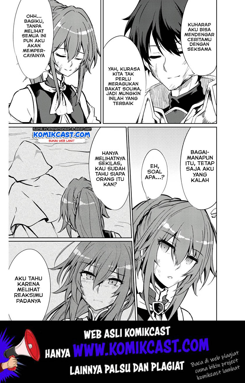 Moto Saikyou no Kenshi wa, Isekai Mahou ni Akogareru Chapter 24 - halaman 8