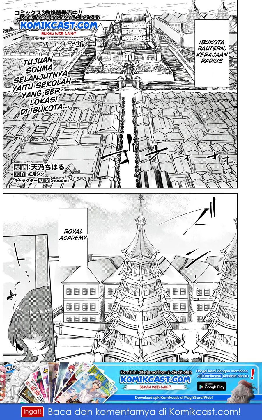 Moto Saikyou no Kenshi wa, Isekai Mahou ni Akogareru Chapter 26 - halaman 2