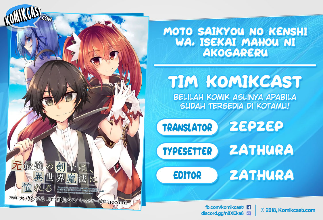 Moto Saikyou no Kenshi wa, Isekai Mahou ni Akogareru Chapter 27 - halaman 1