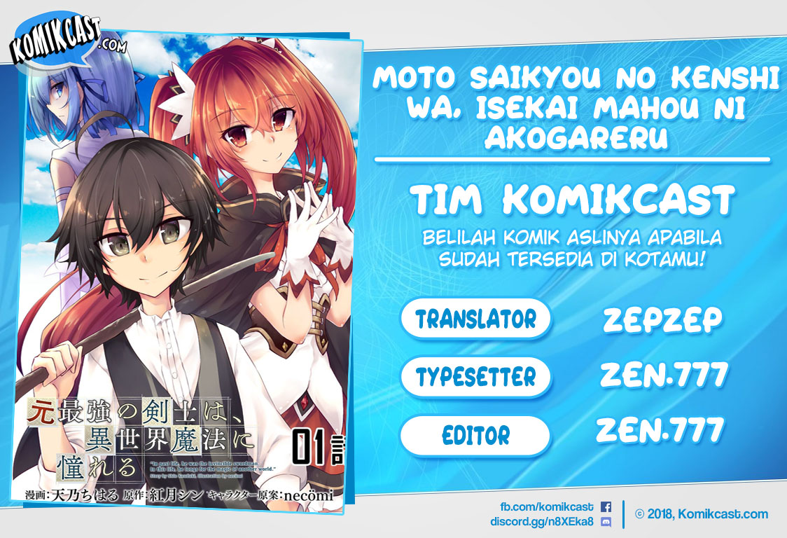 Moto Saikyou no Kenshi wa, Isekai Mahou ni Akogareru Chapter 28 - halaman 1