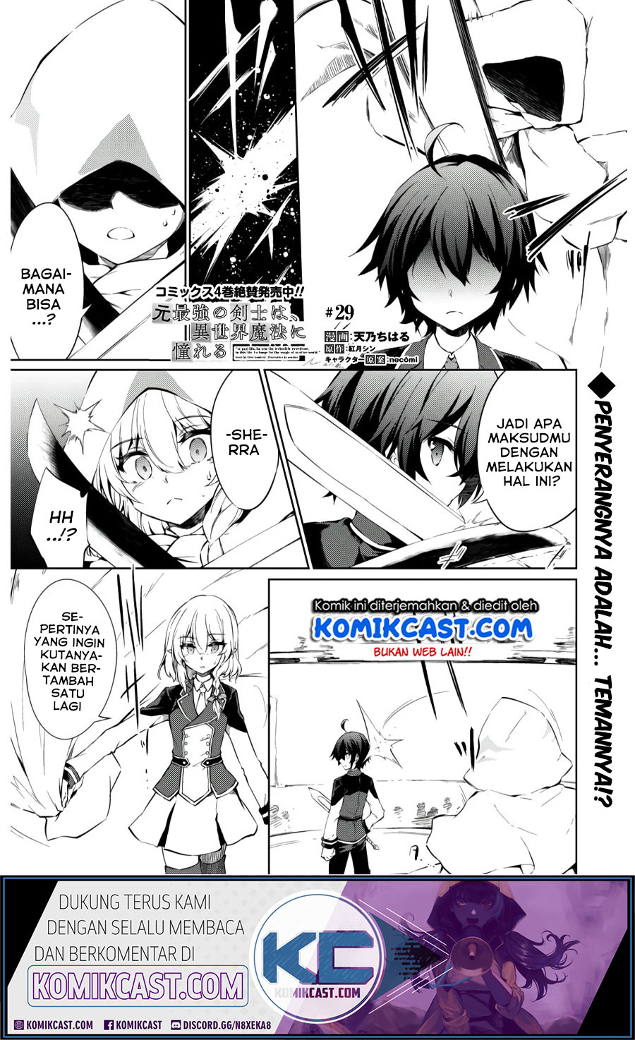 Moto Saikyou no Kenshi wa, Isekai Mahou ni Akogareru Chapter 29 - halaman 1