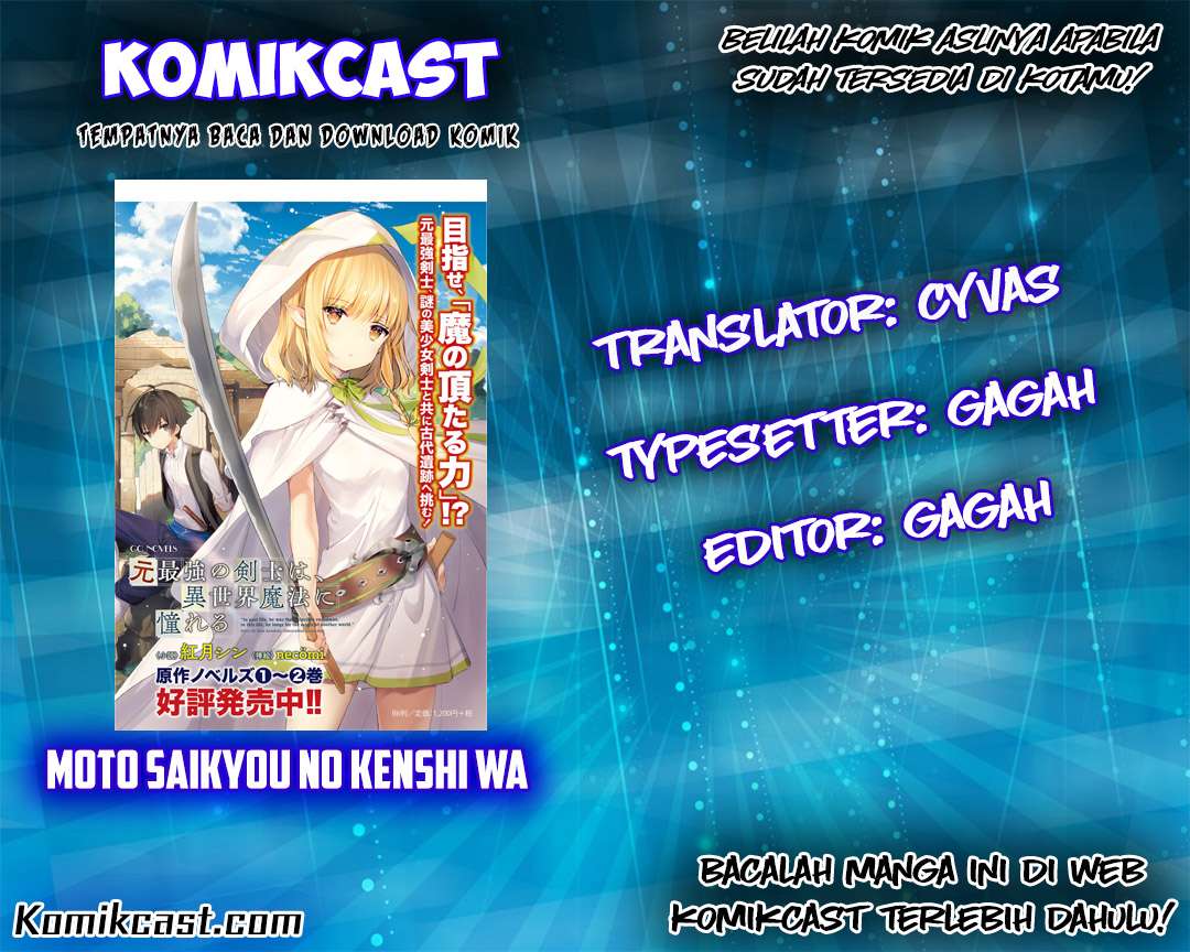 Moto Saikyou no Kenshi wa, Isekai Mahou ni Akogareru Chapter 3 - halaman 1