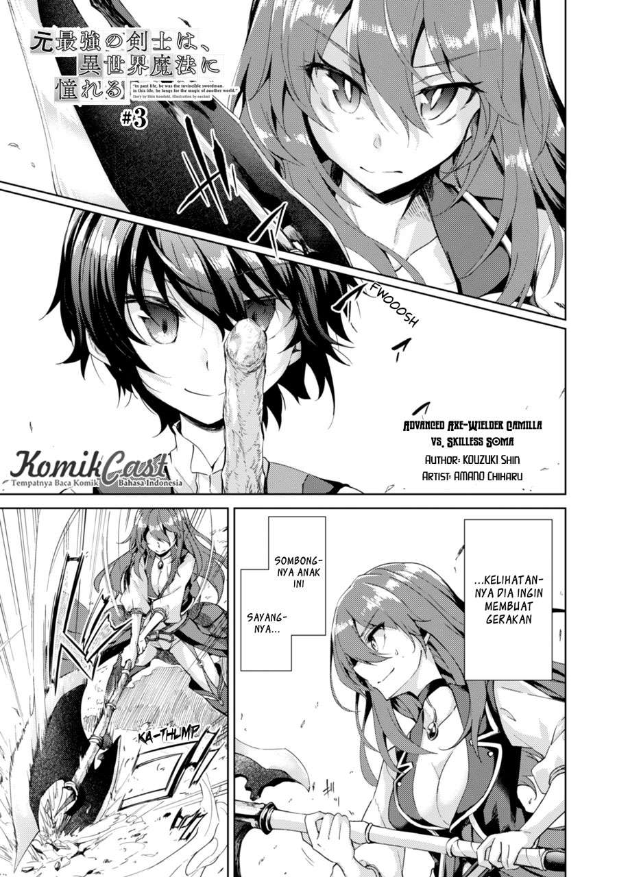 Moto Saikyou no Kenshi wa, Isekai Mahou ni Akogareru Chapter 3 - halaman 4