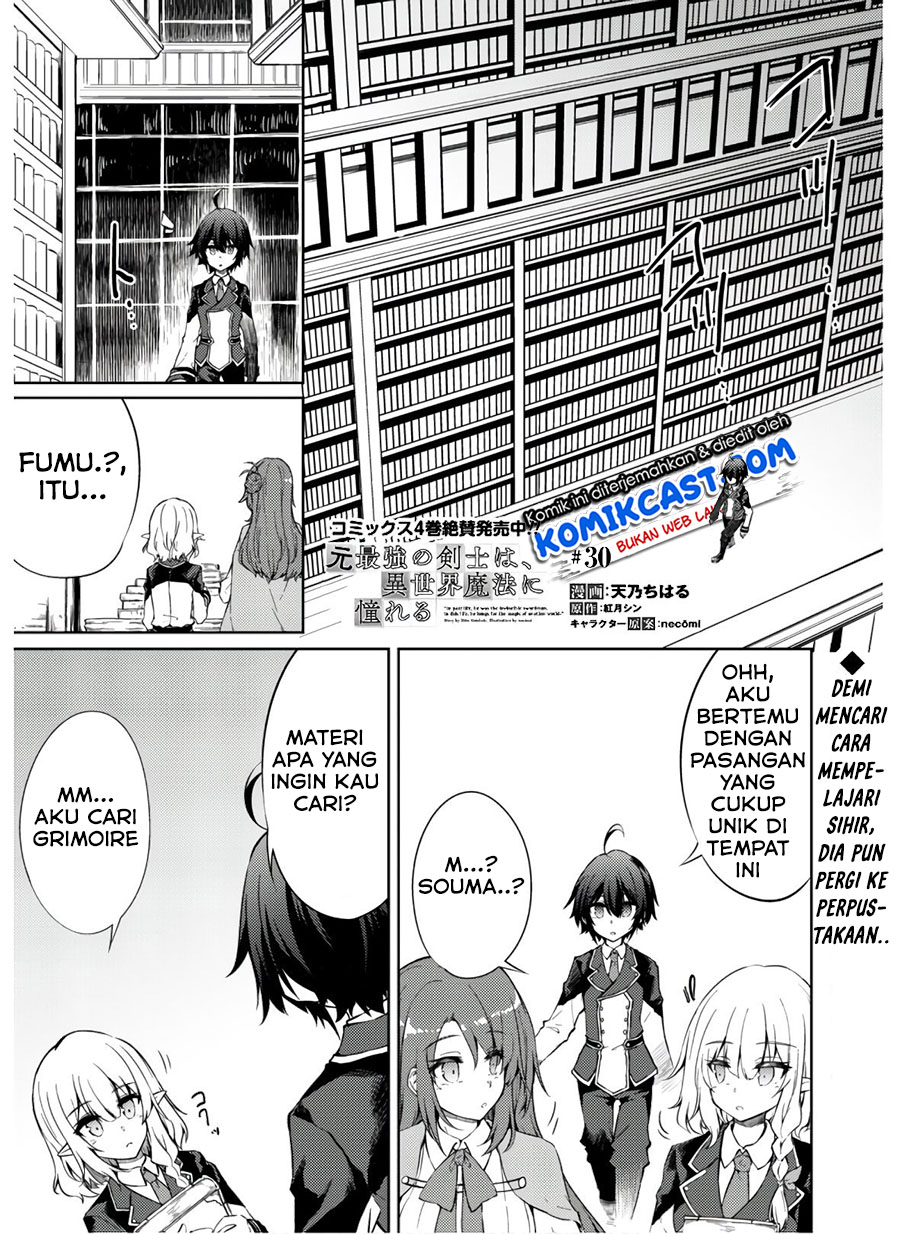 Moto Saikyou no Kenshi wa, Isekai Mahou ni Akogareru Chapter 30 - halaman 1