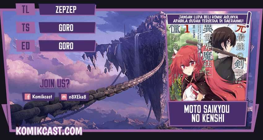 Moto Saikyou no Kenshi wa, Isekai Mahou ni Akogareru Chapter 33 - halaman 1