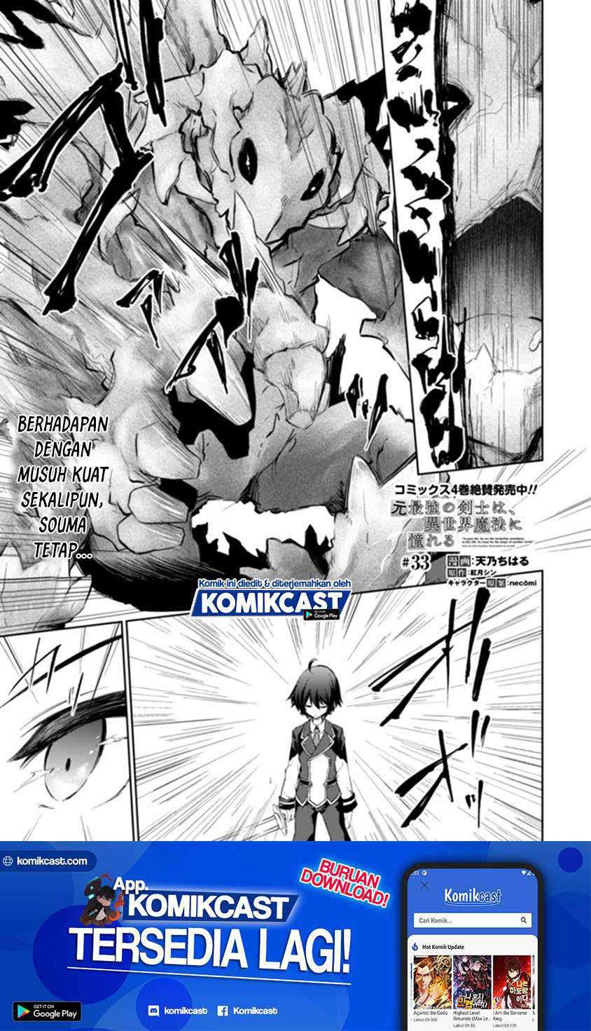 Moto Saikyou no Kenshi wa, Isekai Mahou ni Akogareru Chapter 33 - halaman 2