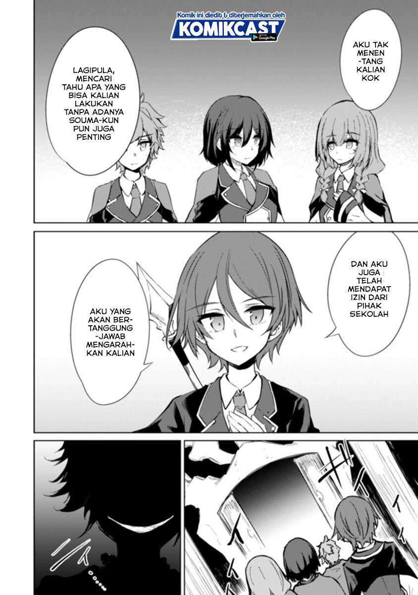 Moto Saikyou no Kenshi wa, Isekai Mahou ni Akogareru Chapter 33 - halaman 9