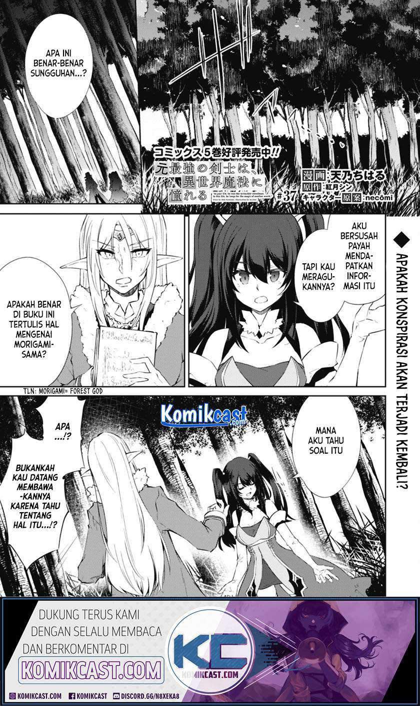 Moto Saikyou no Kenshi wa, Isekai Mahou ni Akogareru Chapter 37 - halaman 2