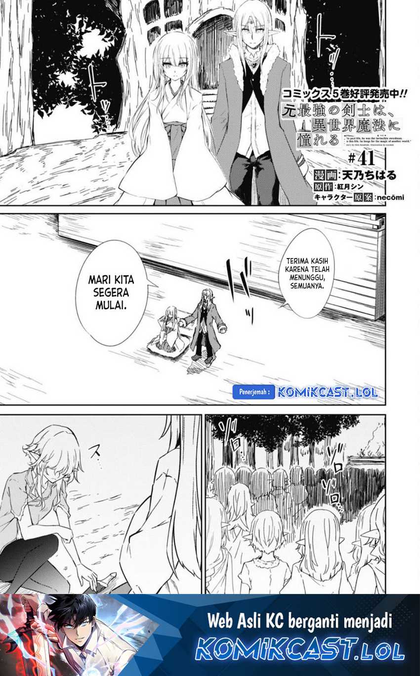 Moto Saikyou no Kenshi wa, Isekai Mahou ni Akogareru Chapter 41 - halaman 2