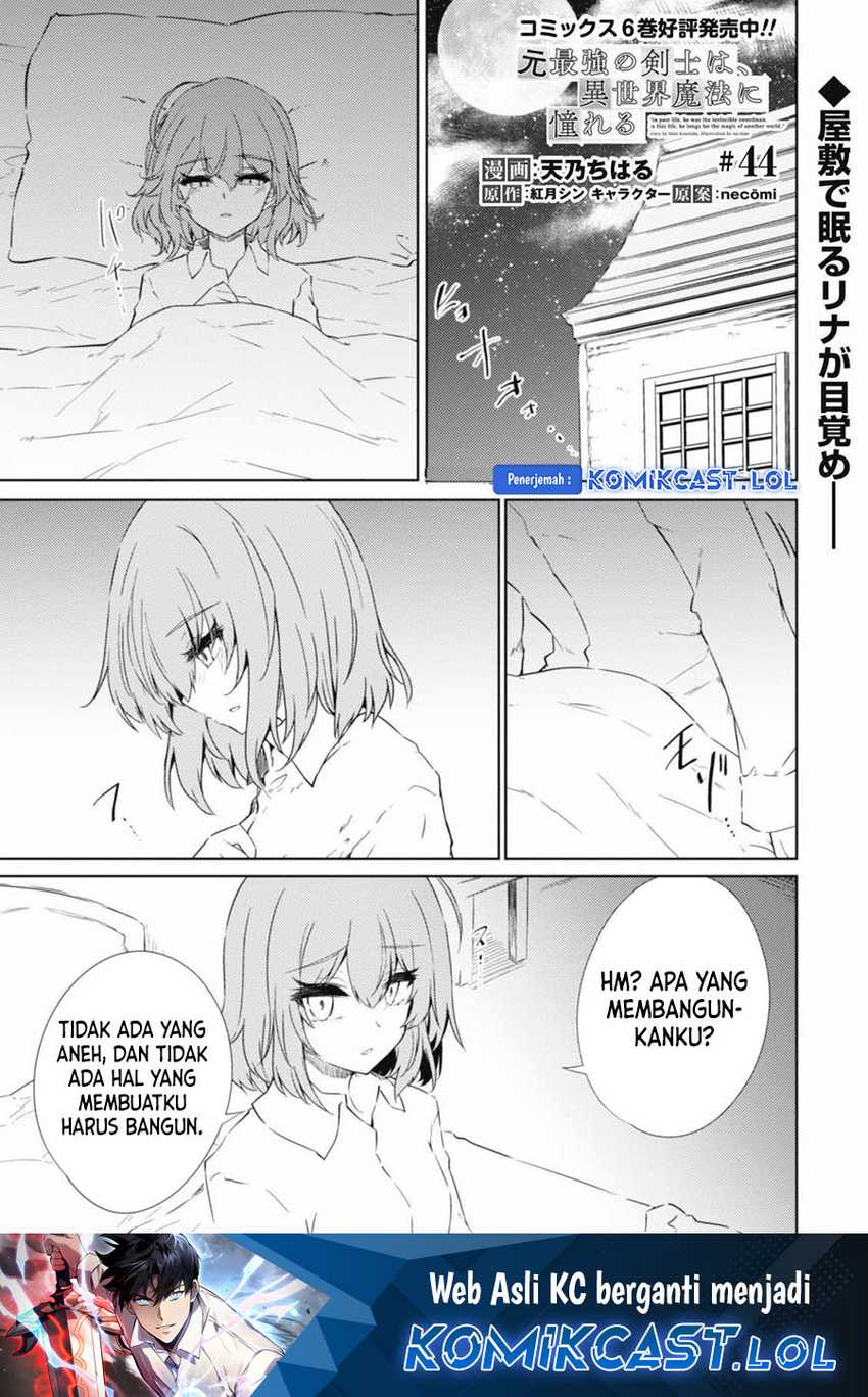 Moto Saikyou no Kenshi wa, Isekai Mahou ni Akogareru Chapter 44 - halaman 2