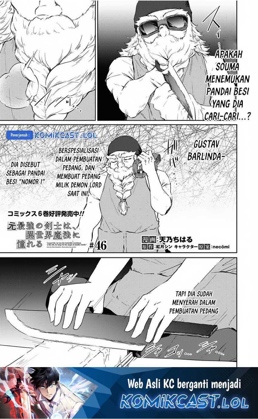 Moto Saikyou no Kenshi wa, Isekai Mahou ni Akogareru Chapter 46 - halaman 2