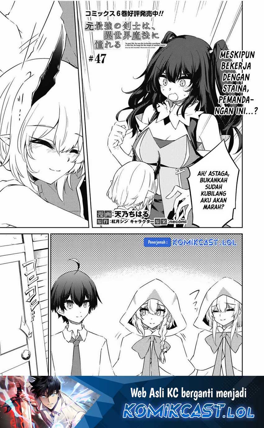 Moto Saikyou no Kenshi wa, Isekai Mahou ni Akogareru Chapter 47 - halaman 2