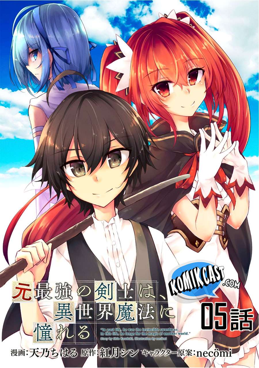 Moto Saikyou no Kenshi wa, Isekai Mahou ni Akogareru Chapter 5 - halaman 2