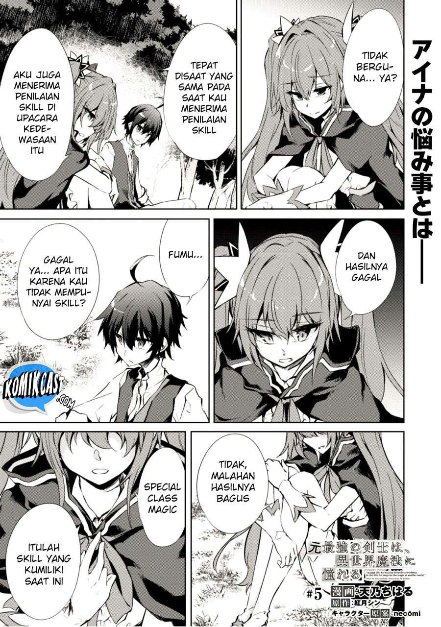 Moto Saikyou no Kenshi wa, Isekai Mahou ni Akogareru Chapter 5 - halaman 3