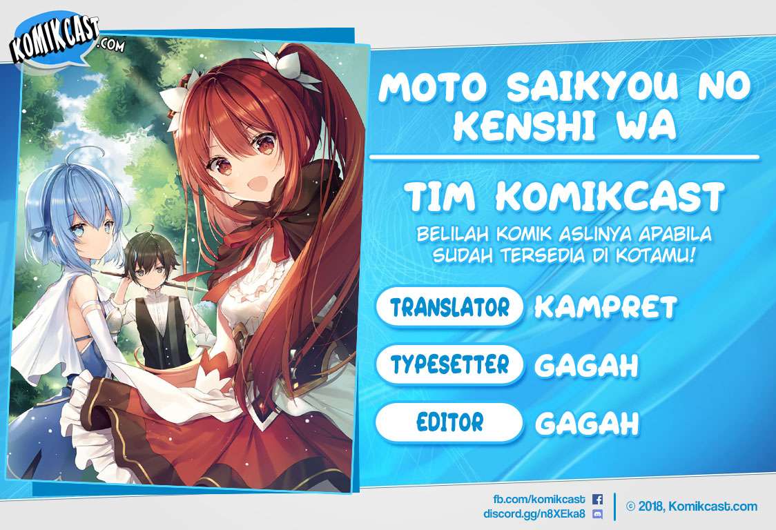 Moto Saikyou no Kenshi wa, Isekai Mahou ni Akogareru Chapter 7 - halaman 1