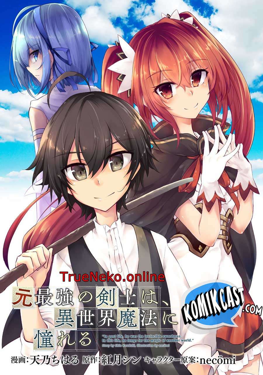 Moto Saikyou no Kenshi wa, Isekai Mahou ni Akogareru Chapter 7 - halaman 3