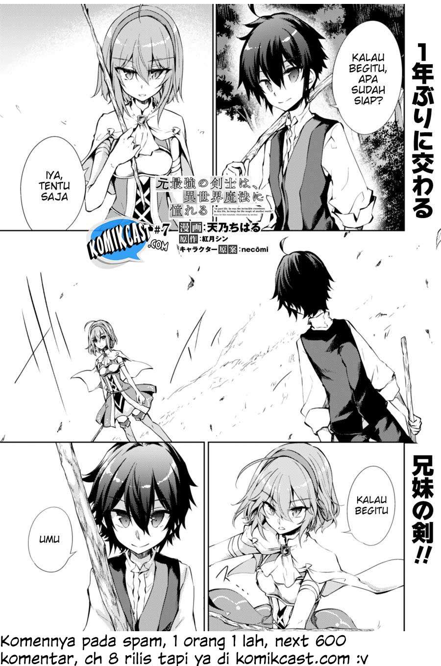 Moto Saikyou no Kenshi wa, Isekai Mahou ni Akogareru Chapter 7 - halaman 4