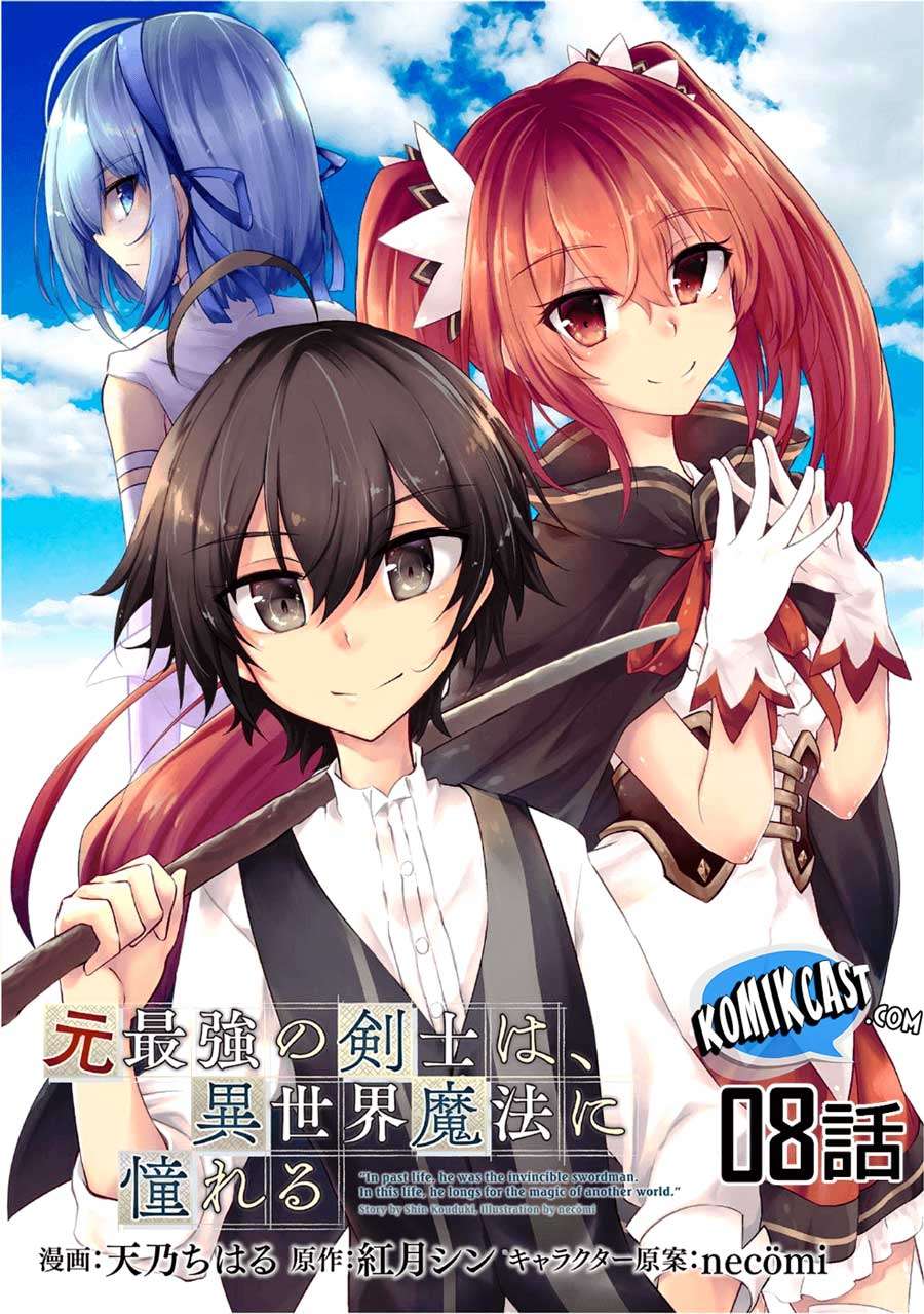 Moto Saikyou no Kenshi wa, Isekai Mahou ni Akogareru Chapter 8 - halaman 2