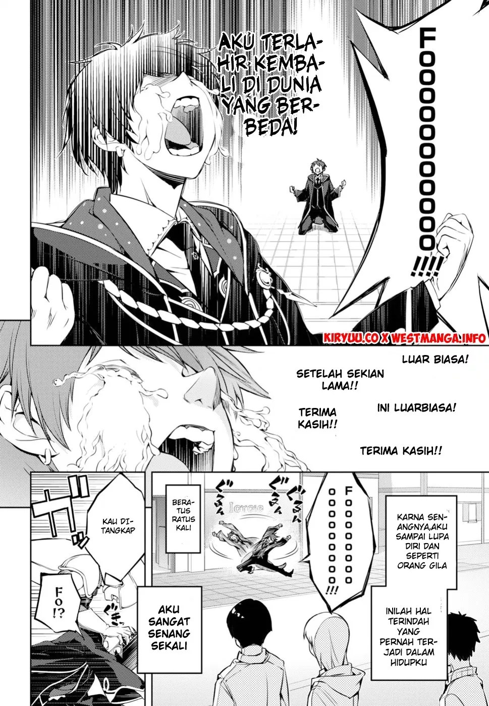 Moto Sekai Ichi’i Subchara Ikusei Nikki: Hai Player Isekai wo Kouryakuchuu! Chapter 1 - halaman 1