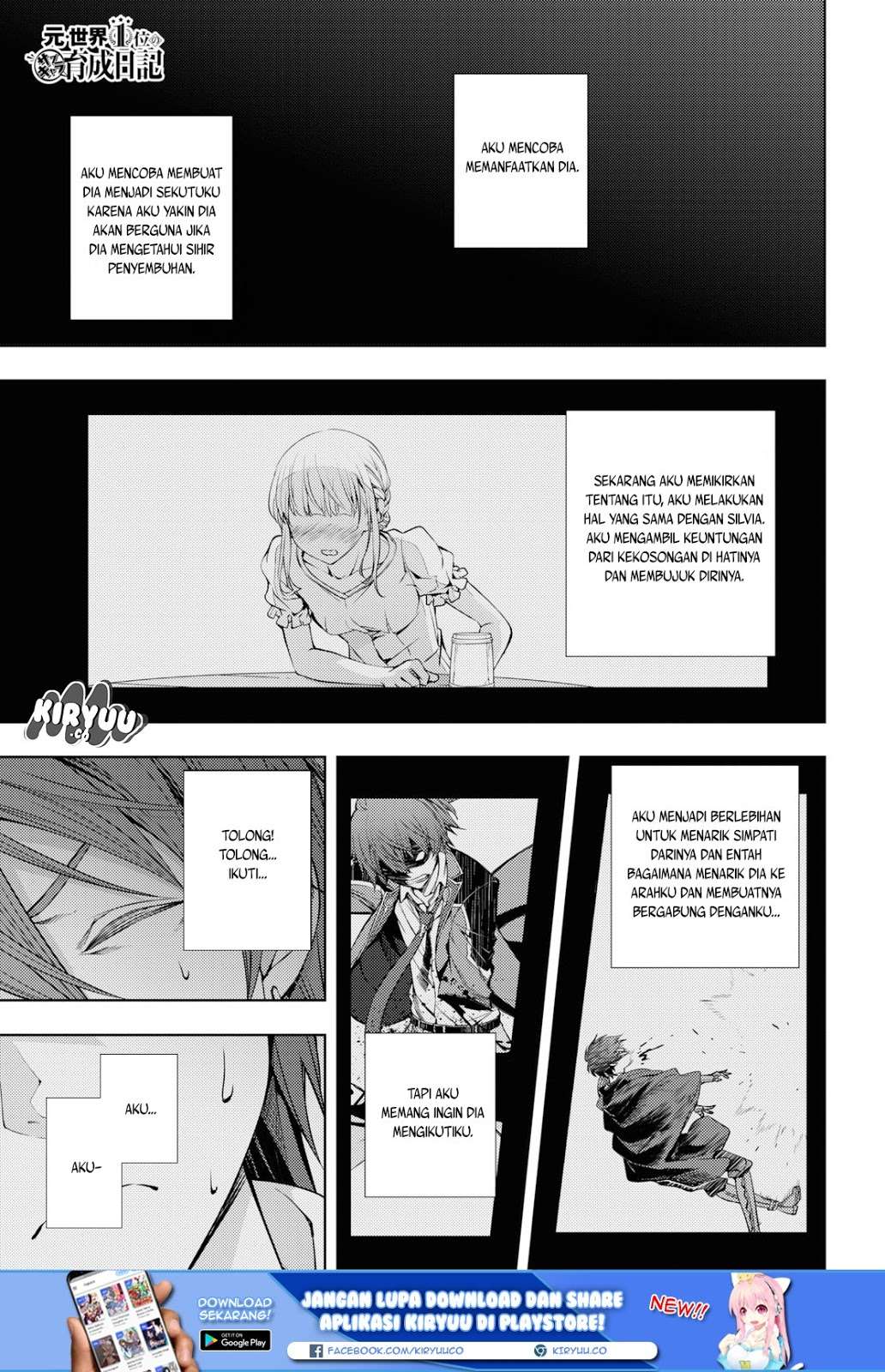 Moto Sekai Ichi’i Subchara Ikusei Nikki: Hai Player Isekai wo Kouryakuchuu! Chapter 10 - halaman 3