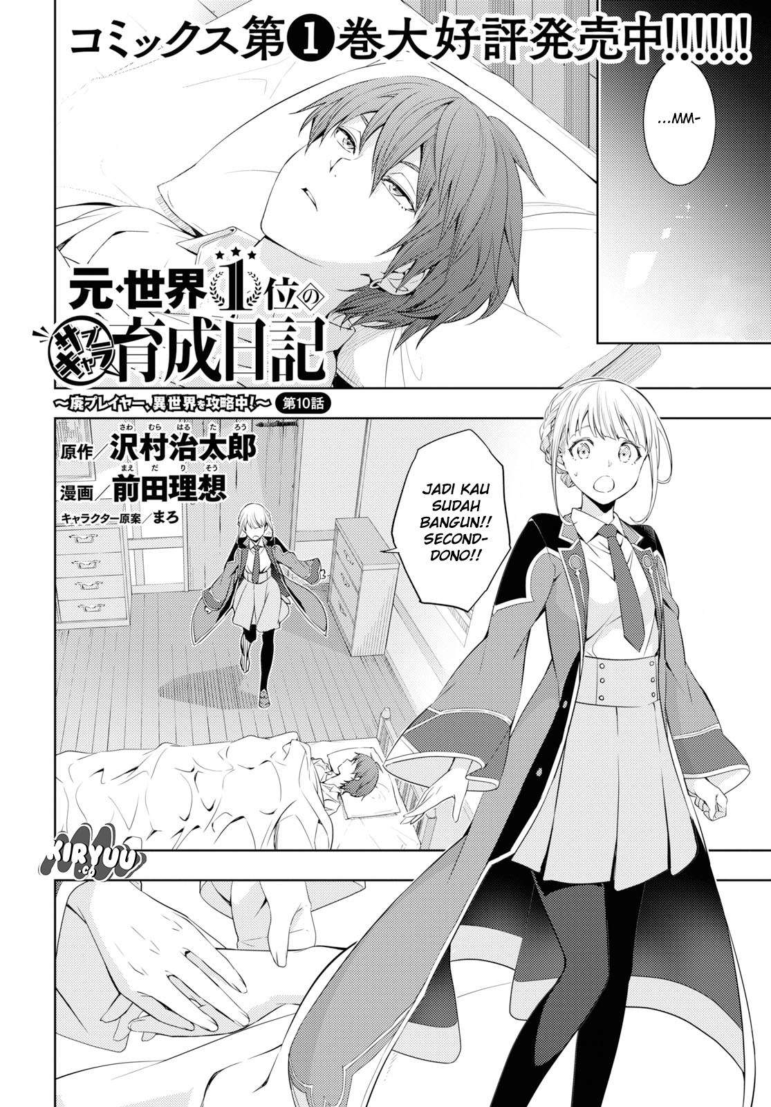 Moto Sekai Ichi’i Subchara Ikusei Nikki: Hai Player Isekai wo Kouryakuchuu! Chapter 10 - halaman 4