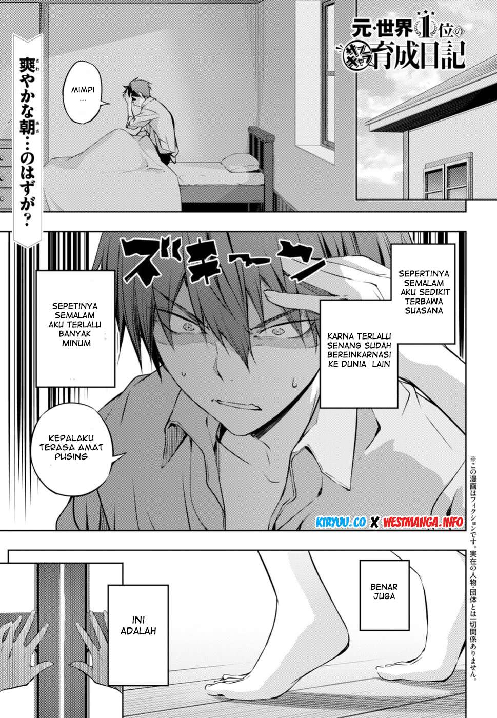 Moto Sekai Ichi’i Subchara Ikusei Nikki: Hai Player Isekai wo Kouryakuchuu! Chapter 2 - halaman 2