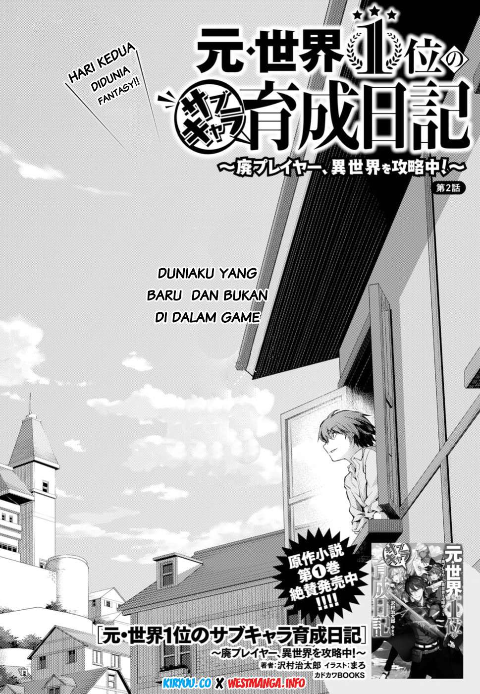 Moto Sekai Ichi’i Subchara Ikusei Nikki: Hai Player Isekai wo Kouryakuchuu! Chapter 2 - halaman 3