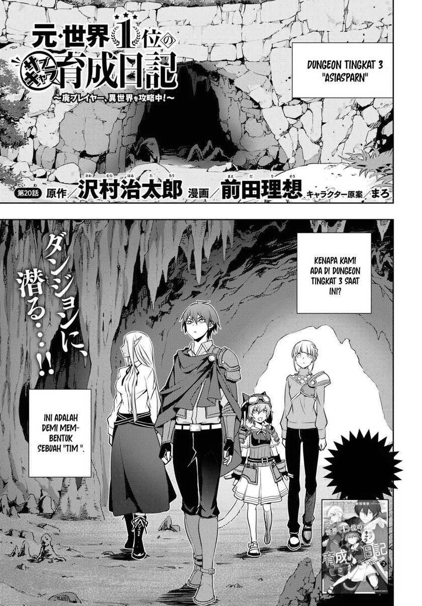 Moto Sekai Ichi’i Subchara Ikusei Nikki: Hai Player Isekai wo Kouryakuchuu! Chapter 20 - halaman 2