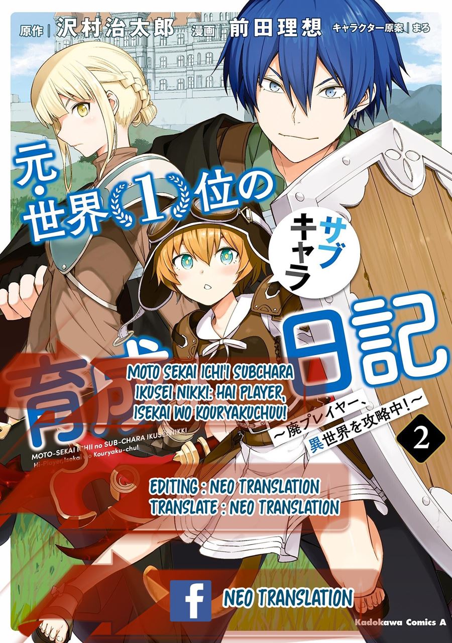 Moto Sekai Ichi’i Subchara Ikusei Nikki: Hai Player Isekai wo Kouryakuchuu! Chapter 21 - halaman 1