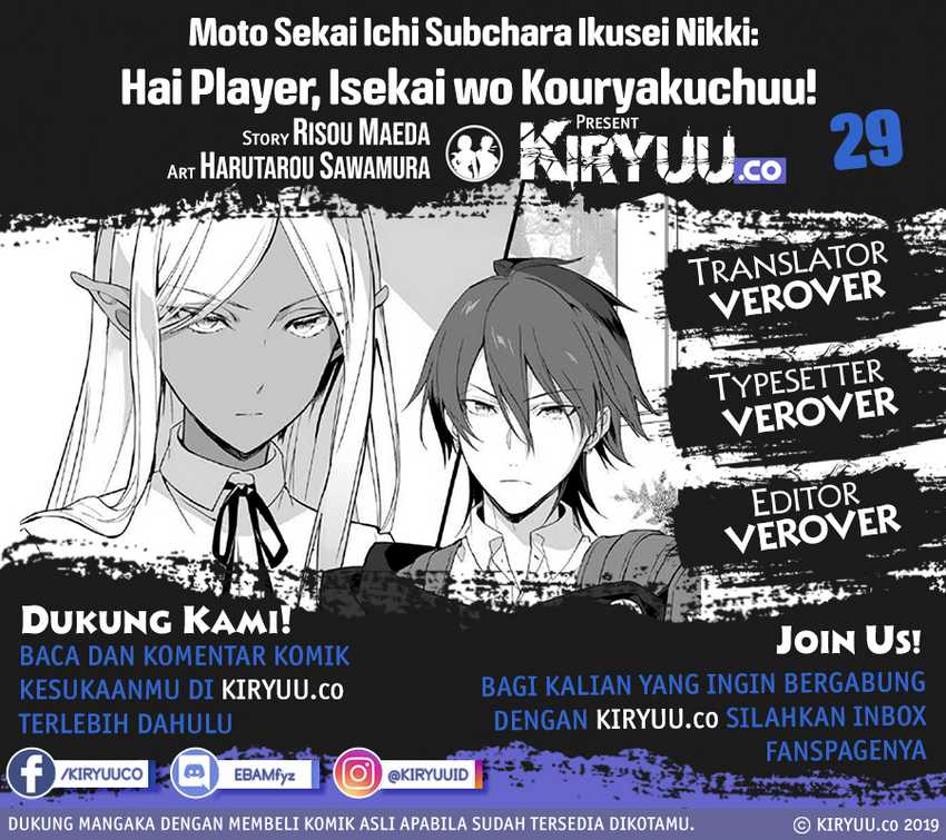Moto Sekai Ichi’i Subchara Ikusei Nikki: Hai Player Isekai wo Kouryakuchuu! Chapter 29 - halaman 2
