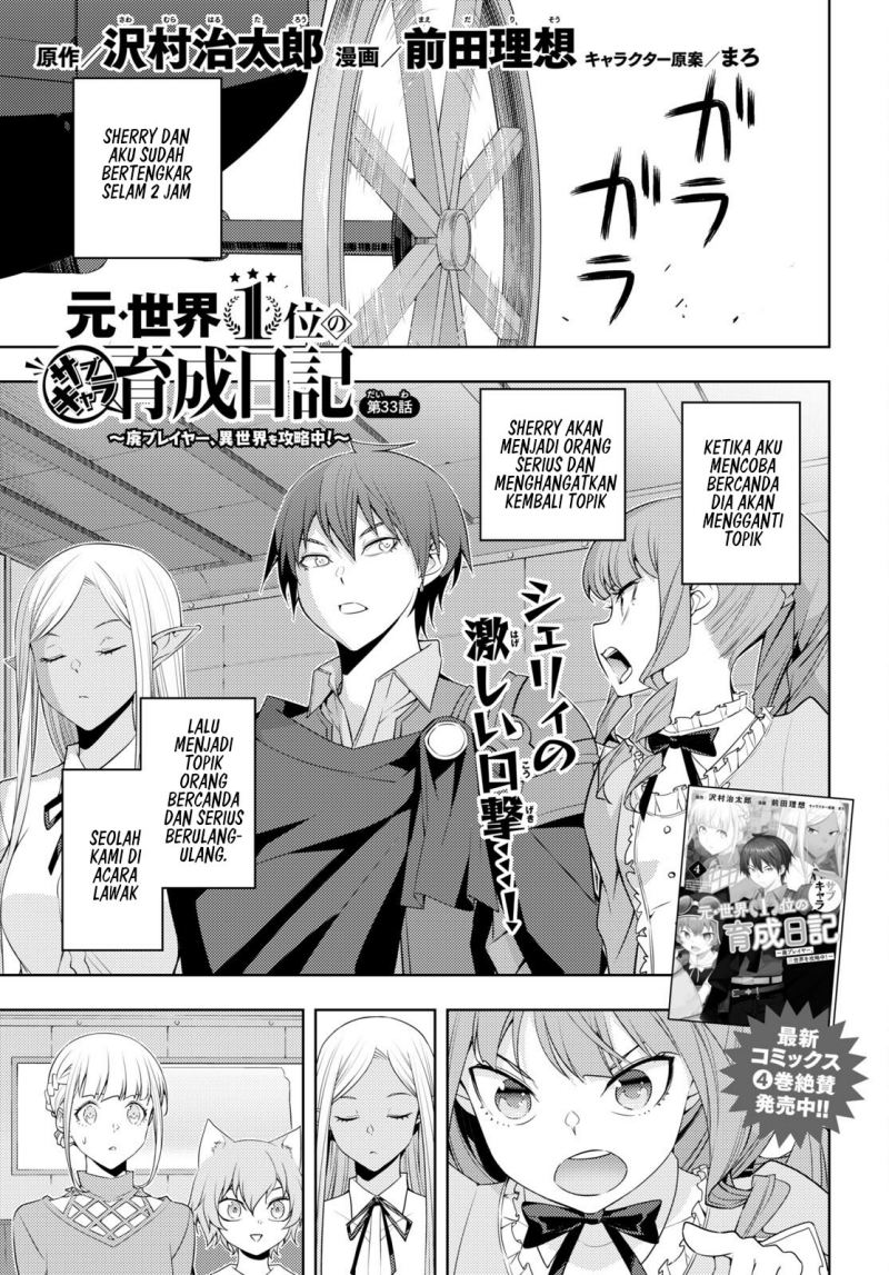 Moto Sekai Ichi’i Subchara Ikusei Nikki: Hai Player Isekai wo Kouryakuchuu! Chapter 33 - halaman 2