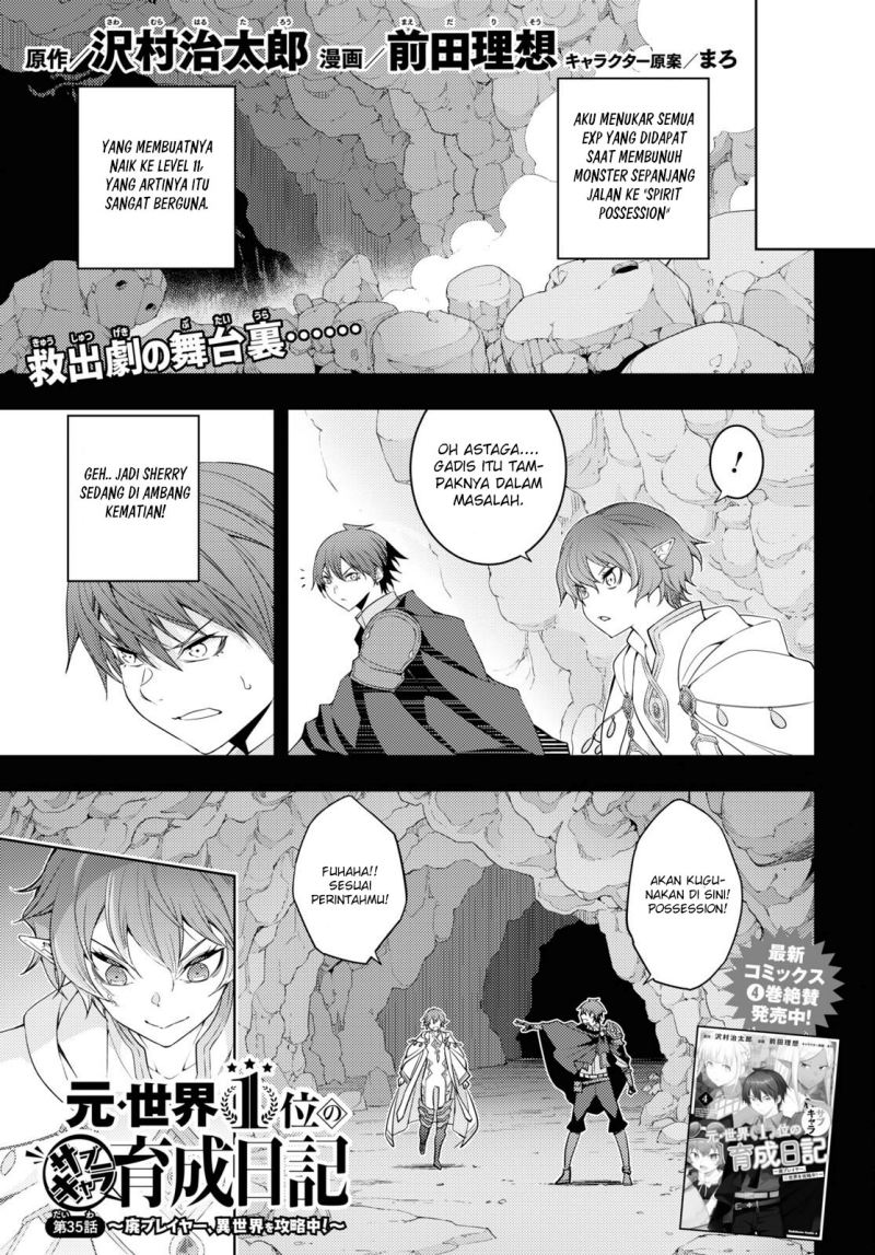 Moto Sekai Ichi’i Subchara Ikusei Nikki: Hai Player Isekai wo Kouryakuchuu! Chapter 35 - halaman 2