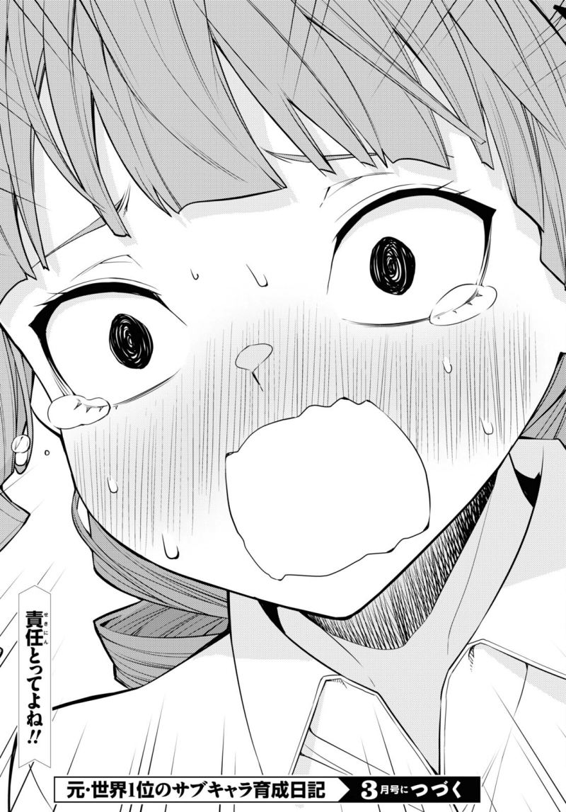 Moto Sekai Ichi’i Subchara Ikusei Nikki: Hai Player Isekai wo Kouryakuchuu! Chapter 35 - halaman 28