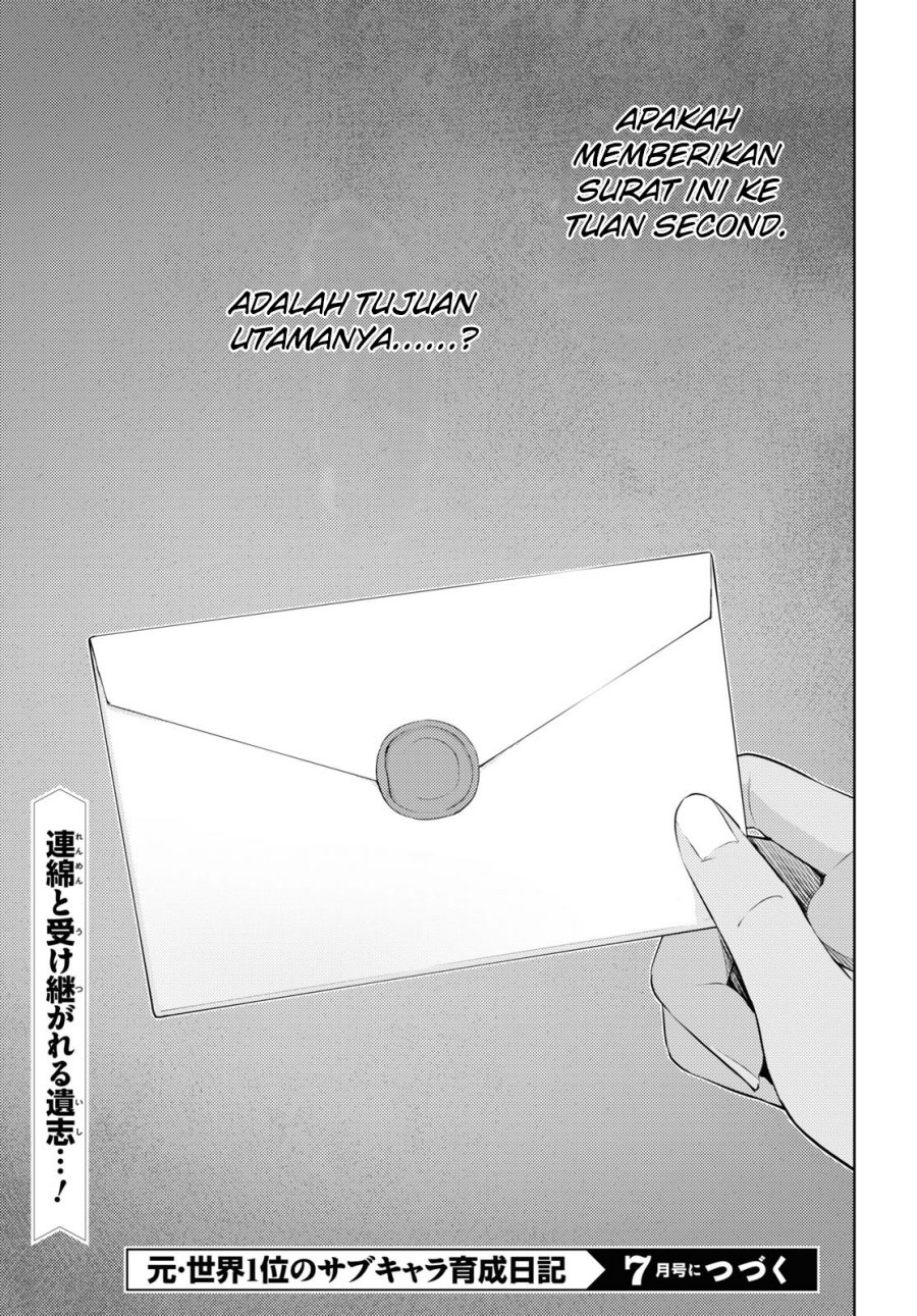 Moto Sekai Ichi’i Subchara Ikusei Nikki: Hai Player Isekai wo Kouryakuchuu! Chapter 39 - halaman 15