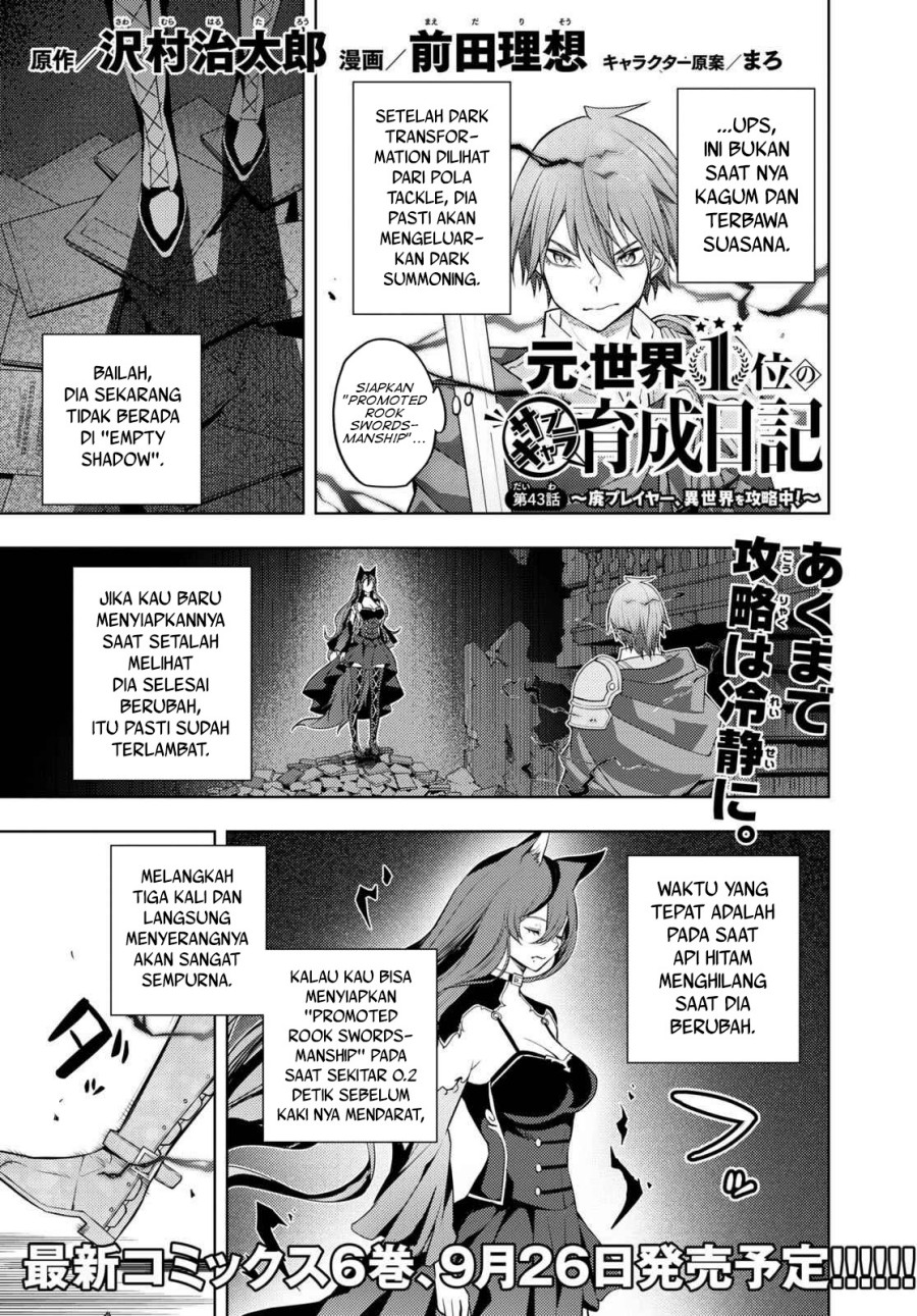 Moto Sekai Ichi’i Subchara Ikusei Nikki: Hai Player Isekai wo Kouryakuchuu! Chapter 43 - halaman 2