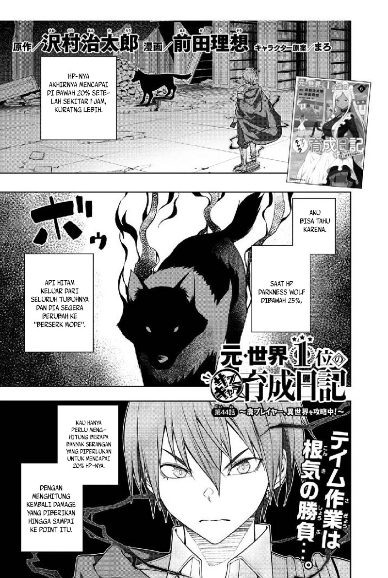Moto Sekai Ichi’i Subchara Ikusei Nikki: Hai Player Isekai wo Kouryakuchuu! Chapter 44 - halaman 2