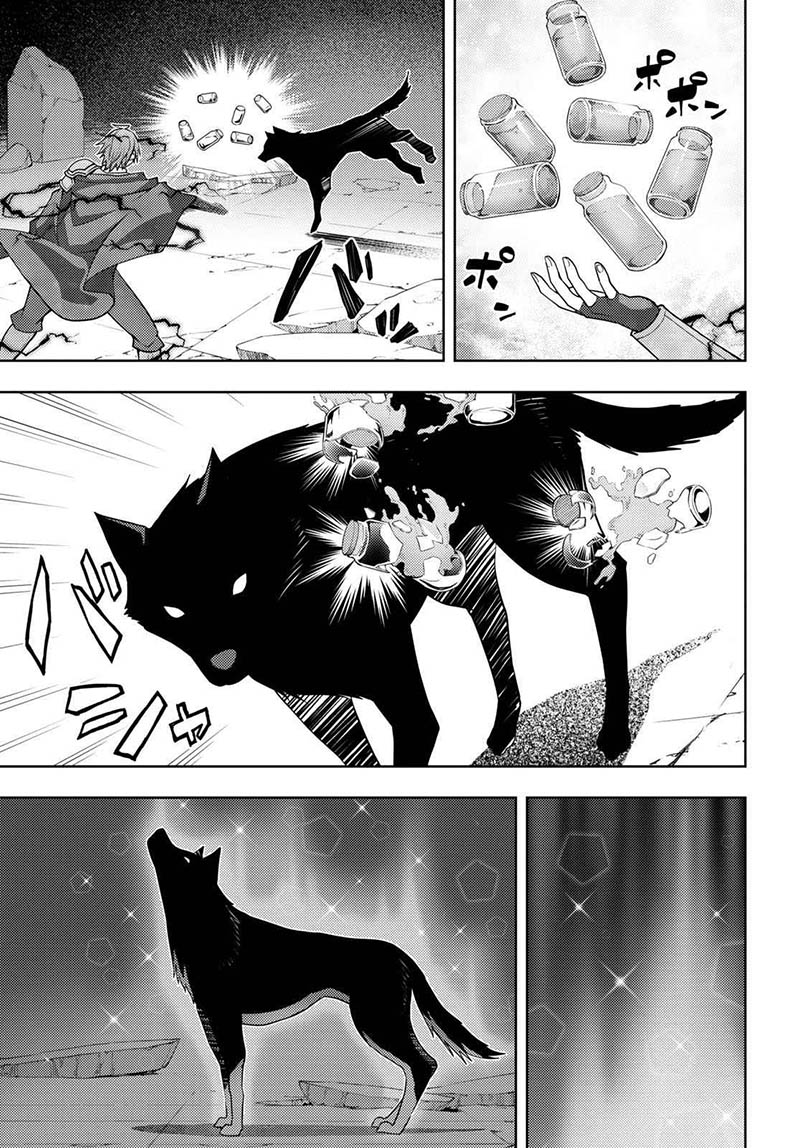 Moto Sekai Ichi’i Subchara Ikusei Nikki: Hai Player Isekai wo Kouryakuchuu! Chapter 44 - halaman 4