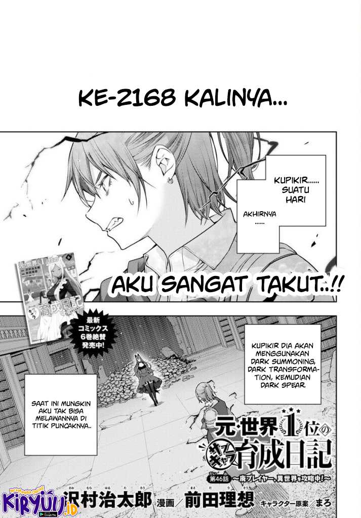 Moto Sekai Ichi’i Subchara Ikusei Nikki: Hai Player Isekai wo Kouryakuchuu! Chapter 46 - halaman 2