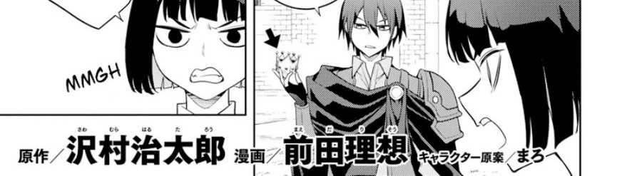 Moto Sekai Ichi’i Subchara Ikusei Nikki: Hai Player Isekai wo Kouryakuchuu! Chapter 59 - halaman 2