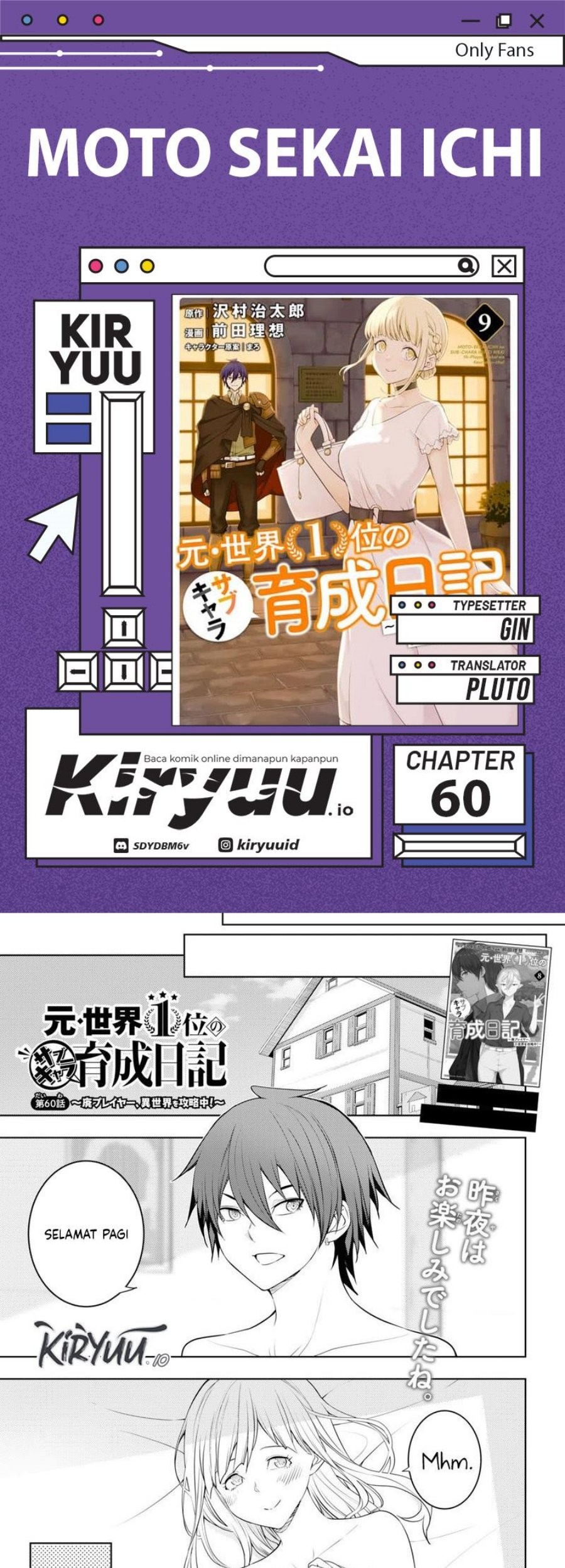 Moto Sekai Ichi’i Subchara Ikusei Nikki: Hai Player Isekai wo Kouryakuchuu! Chapter 60 - halaman 1