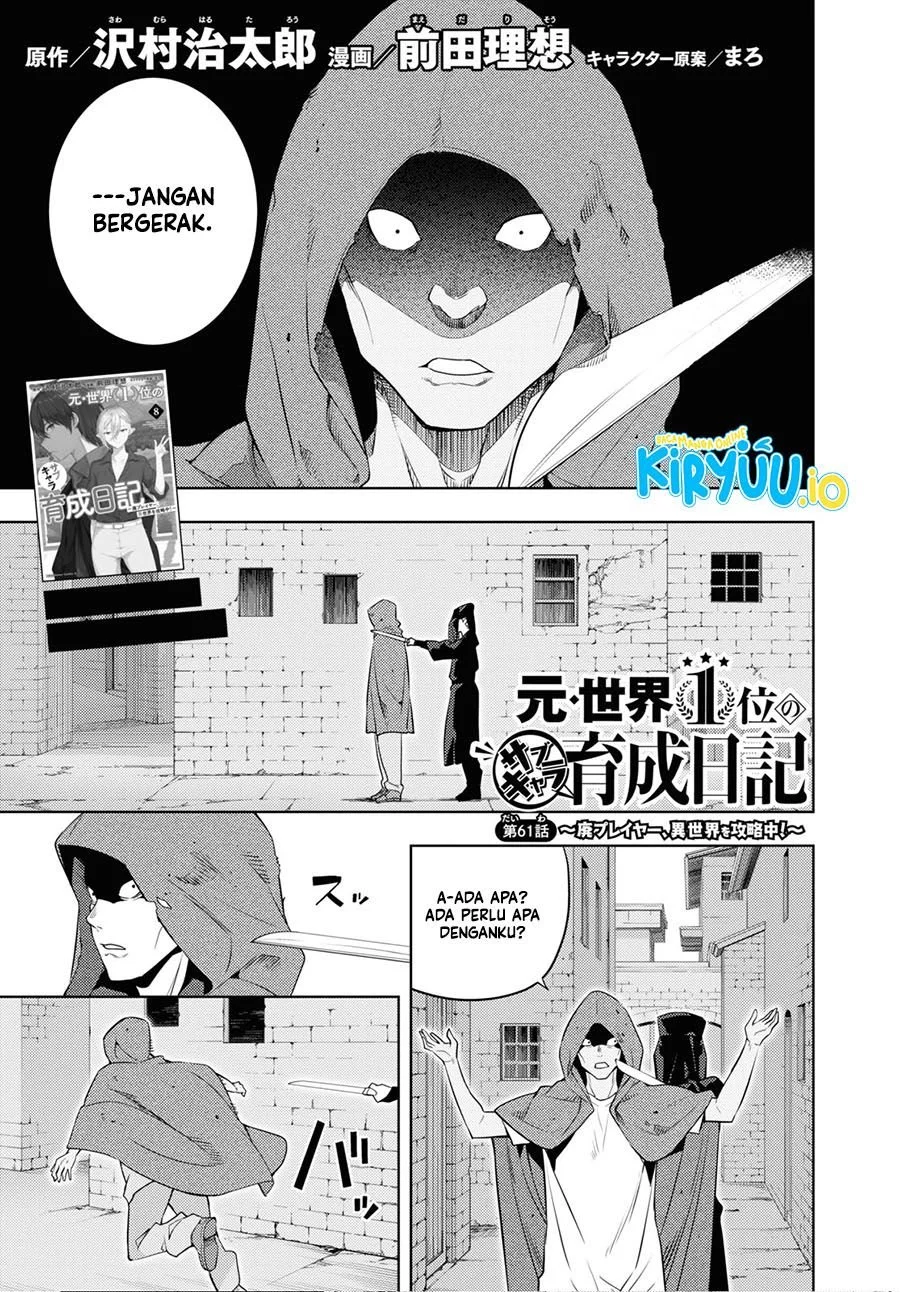 Moto Sekai Ichi’i Subchara Ikusei Nikki: Hai Player Isekai wo Kouryakuchuu! Chapter 61 - halaman 2