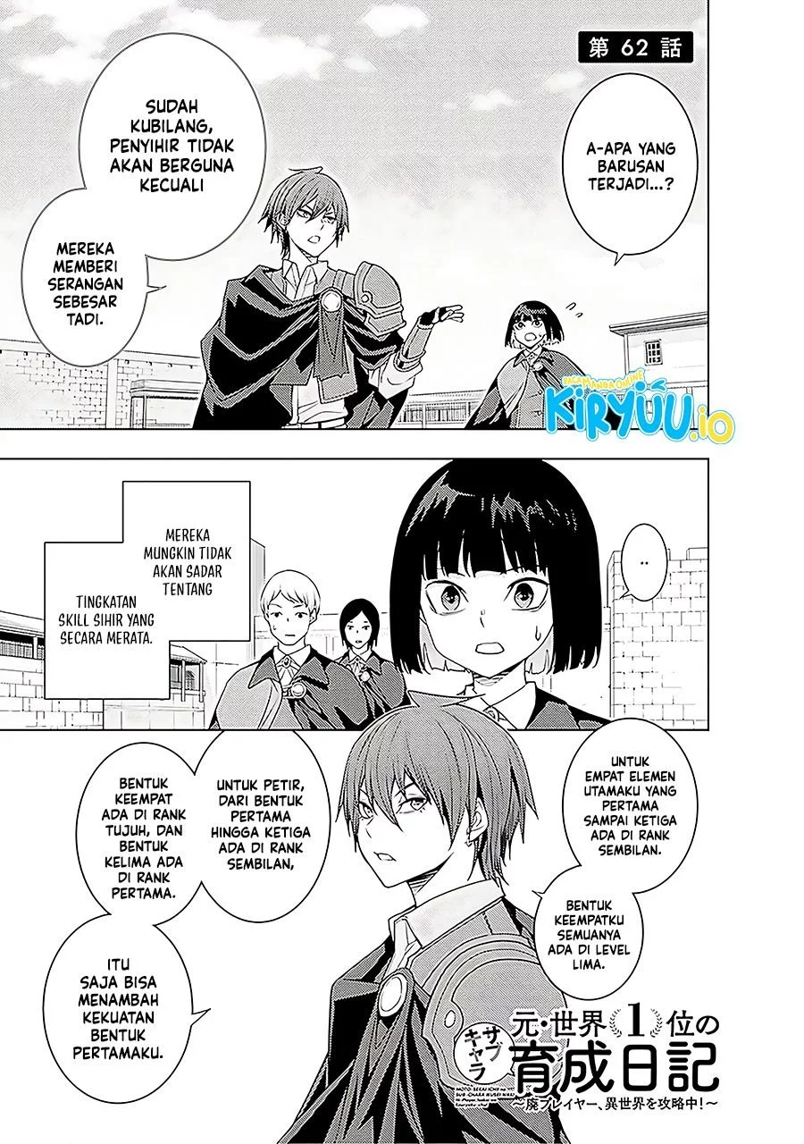 Moto Sekai Ichi’i Subchara Ikusei Nikki: Hai Player Isekai wo Kouryakuchuu! Chapter 63 - halaman 2