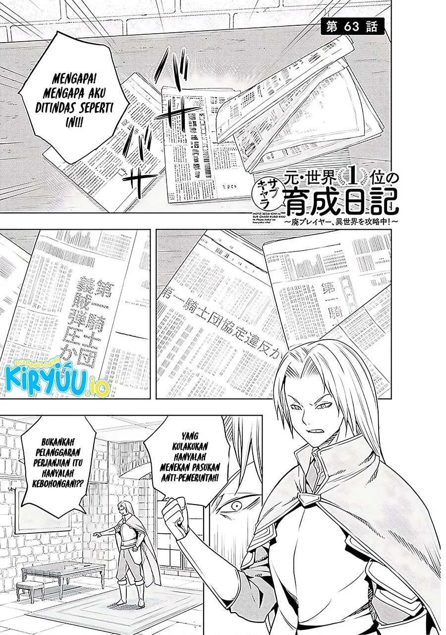 Moto Sekai Ichi’i Subchara Ikusei Nikki: Hai Player Isekai wo Kouryakuchuu! Chapter 64 - halaman 2