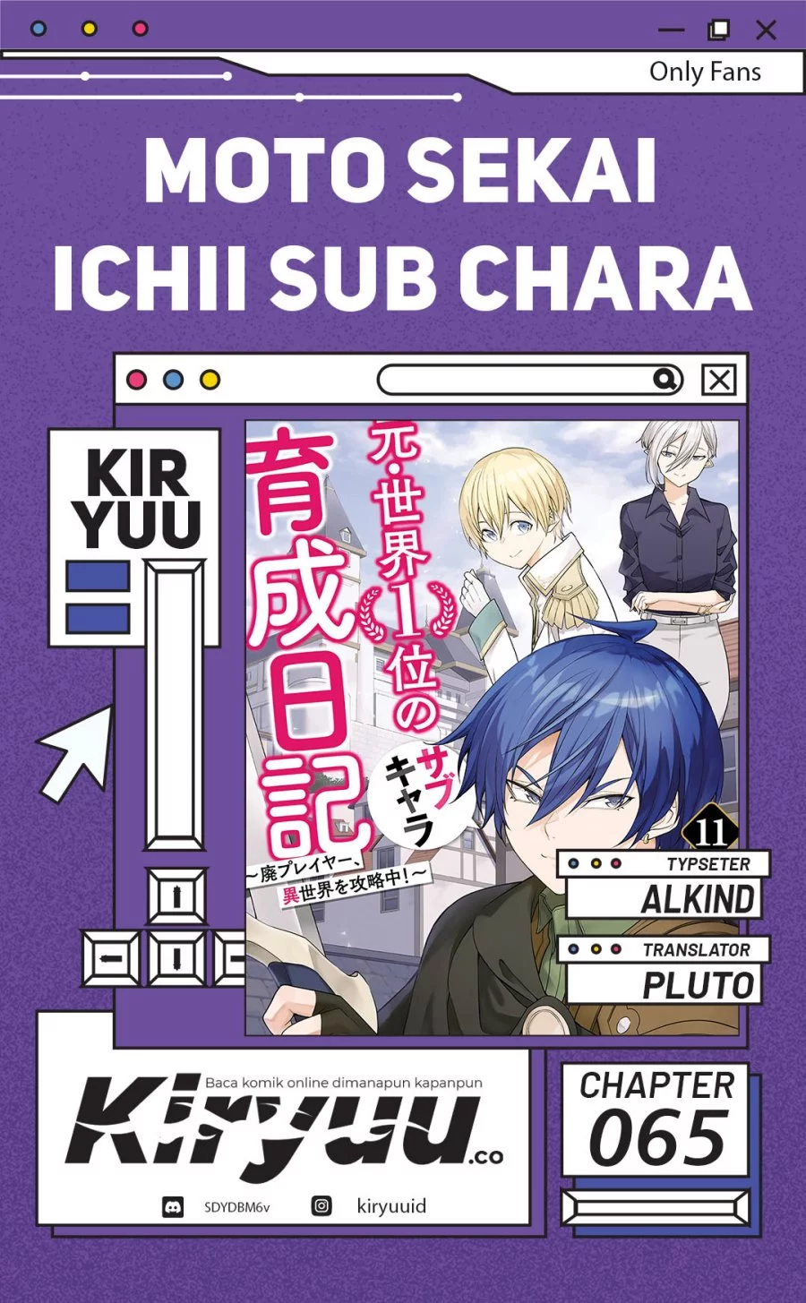 Moto Sekai Ichi’i Subchara Ikusei Nikki: Hai Player Isekai wo Kouryakuchuu! Chapter 65 - halaman 1