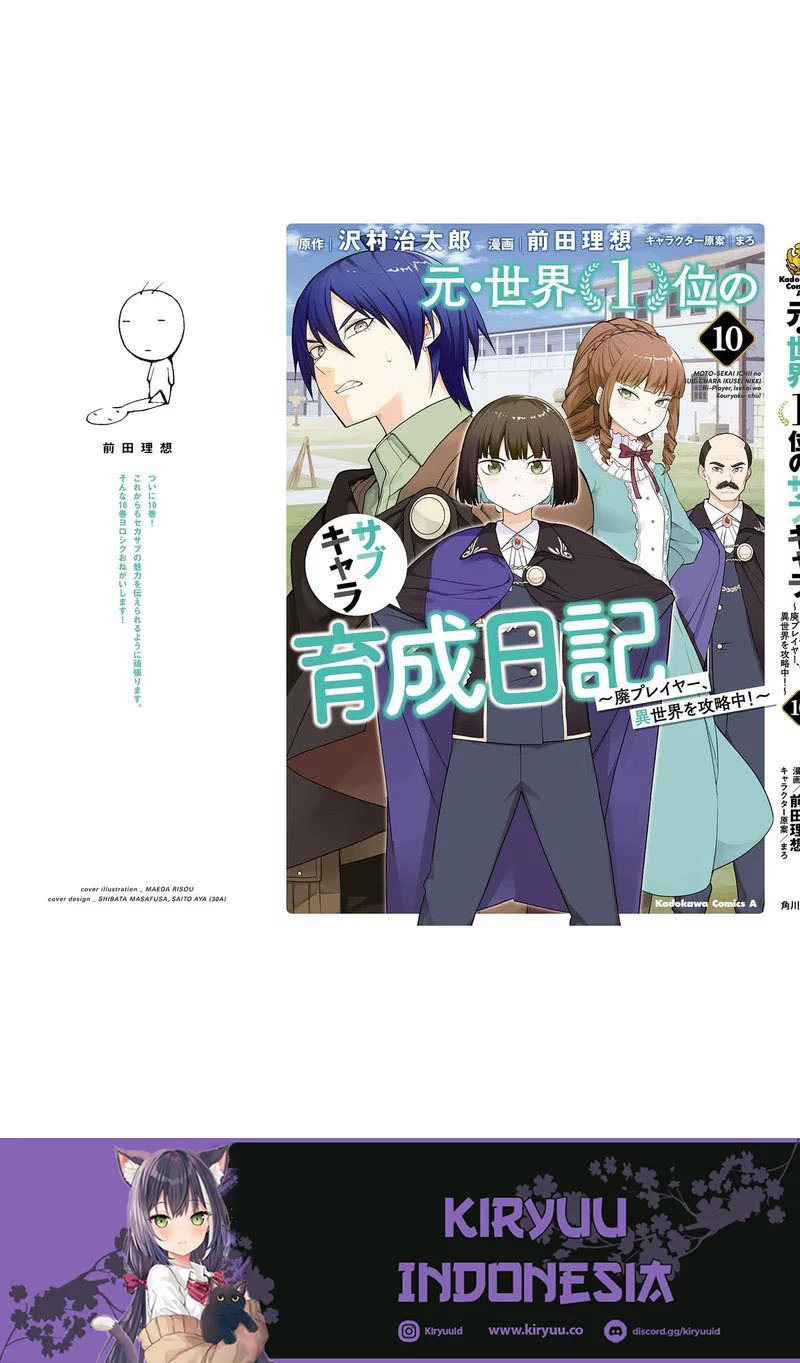 Moto Sekai Ichi’i Subchara Ikusei Nikki: Hai Player Isekai wo Kouryakuchuu! Chapter 67 - halaman 30